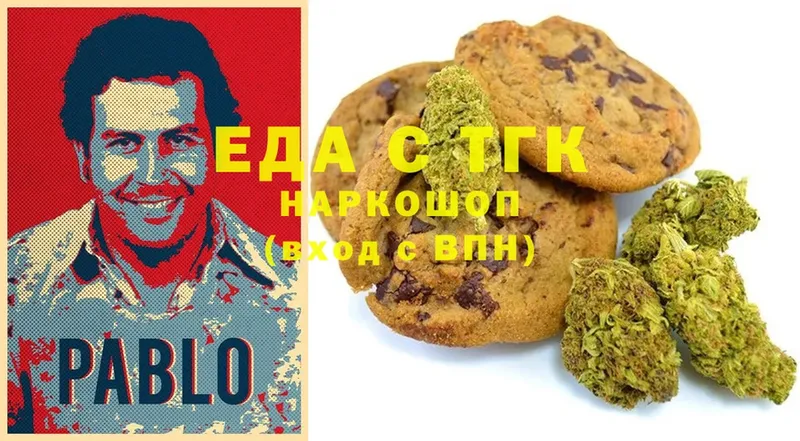 Canna-Cookies марихуана  Бабаево 