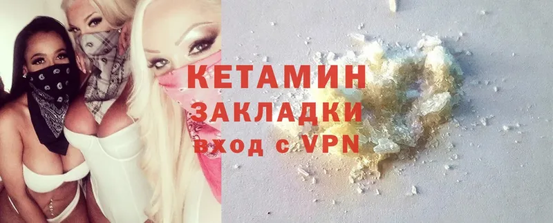 blacksprut ТОР  Бабаево  КЕТАМИН ketamine  что такое  