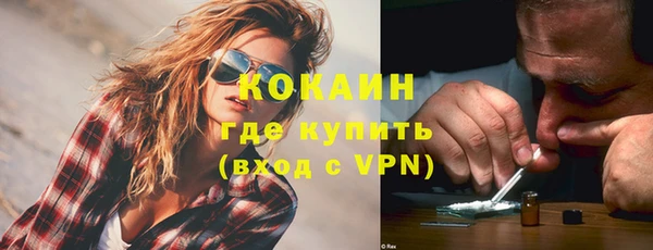 кокаин VHQ Балахна