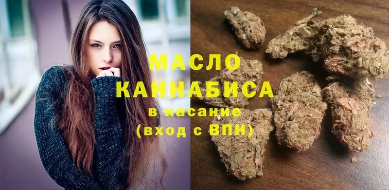 Дистиллят ТГК THC oil  Бабаево 